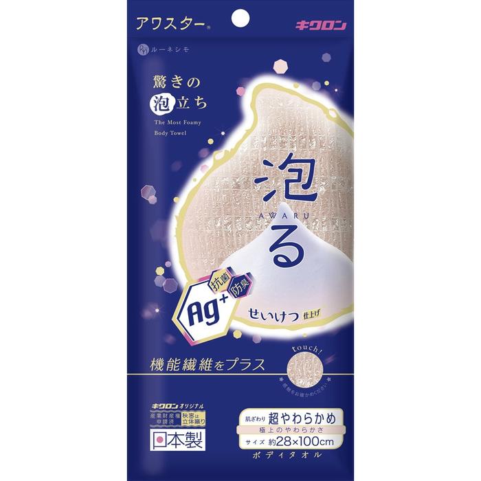 Serviette de corps extra douce antibactérienne Kikuron Awastar – Rose pâle