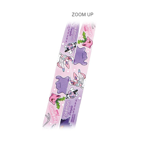 Neck Strap Gradation - Pokemon edition