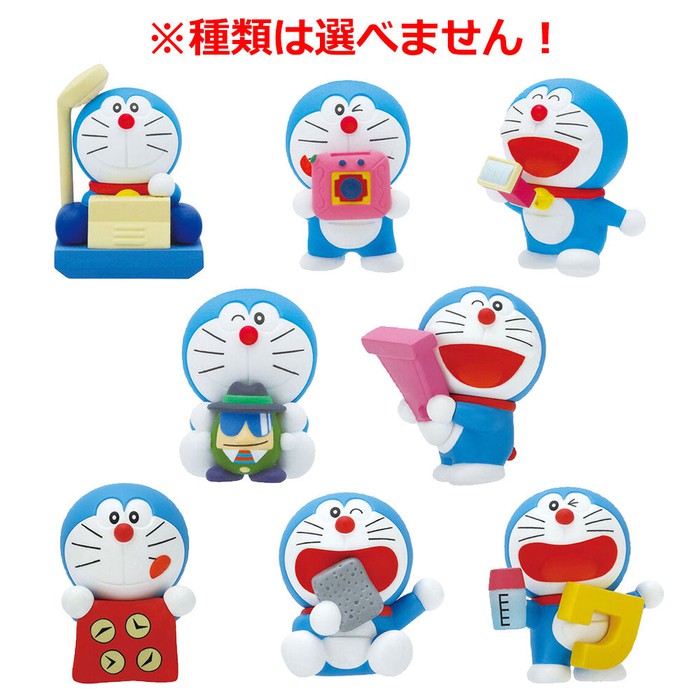 Bath bomb with a surprise figure (Doraemon) 75g [Alcohol-free]