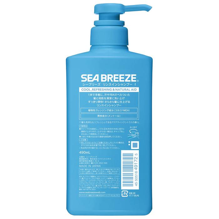 Sea Breeze Rinse In Shampoo – Verfrissende Zorg met een Zachte Afwerking, 490ml [Alcohol-Free]