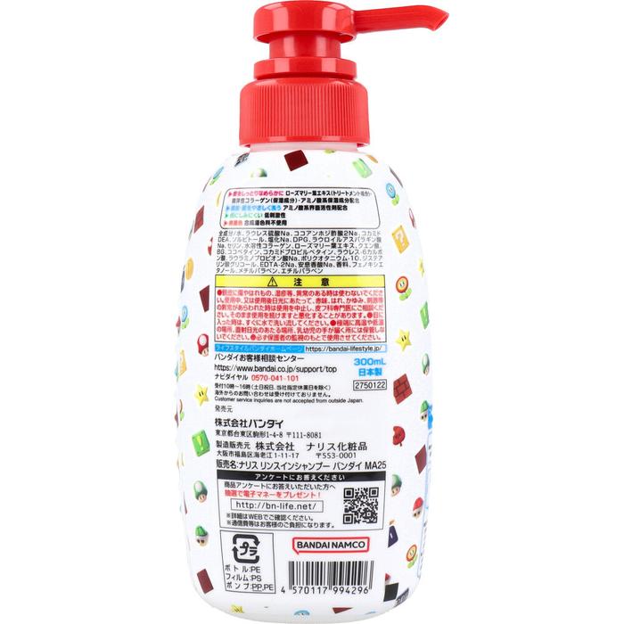 Bandai Super Mario 2-in-1 Shampoo & Conditioner 300ml [Alcohol-free]