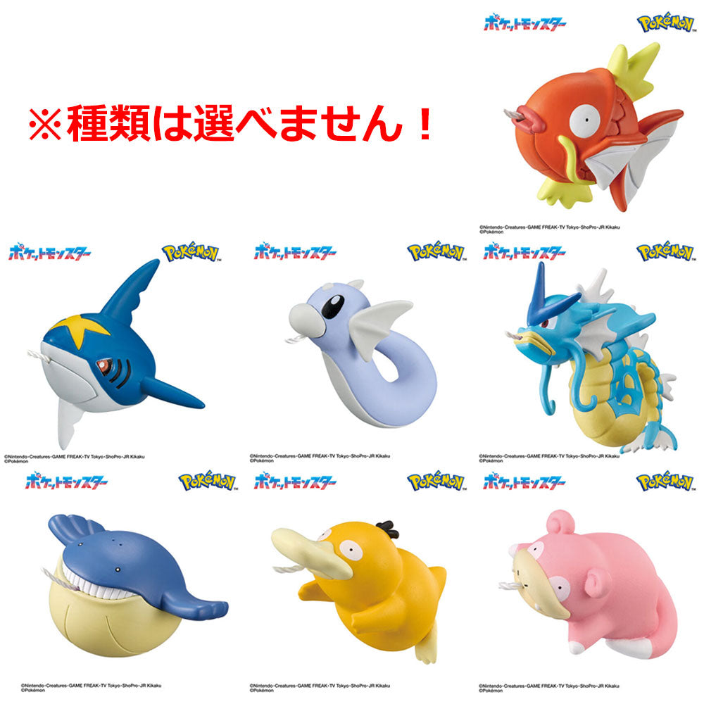 Bandai Bikkura Tamago Pokémon Fishing Bath Bomb – Waterside Pokémon Blind Mascot [Alcohol-free]