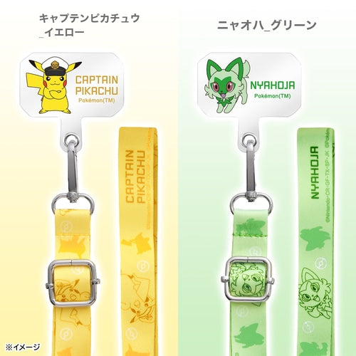 Shoulder strap & holder Captain Pikachu