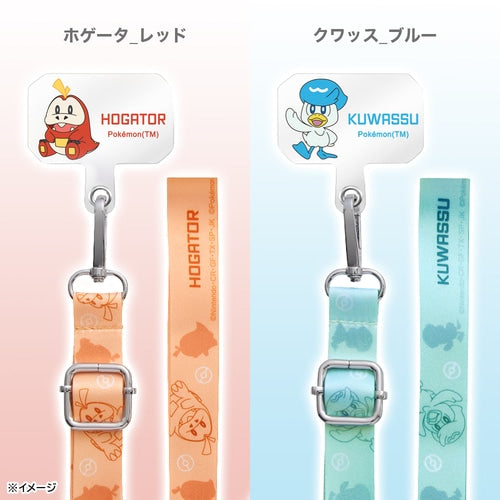Shoulder strap & holder Captain Pikachu