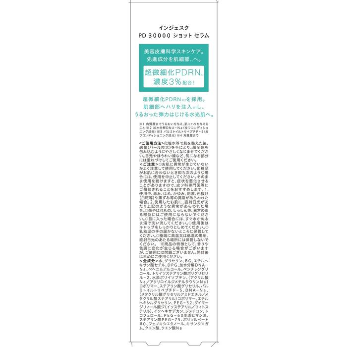 INJESK PDRN 30000 Shot Serum 20g [Alcohol-free]
