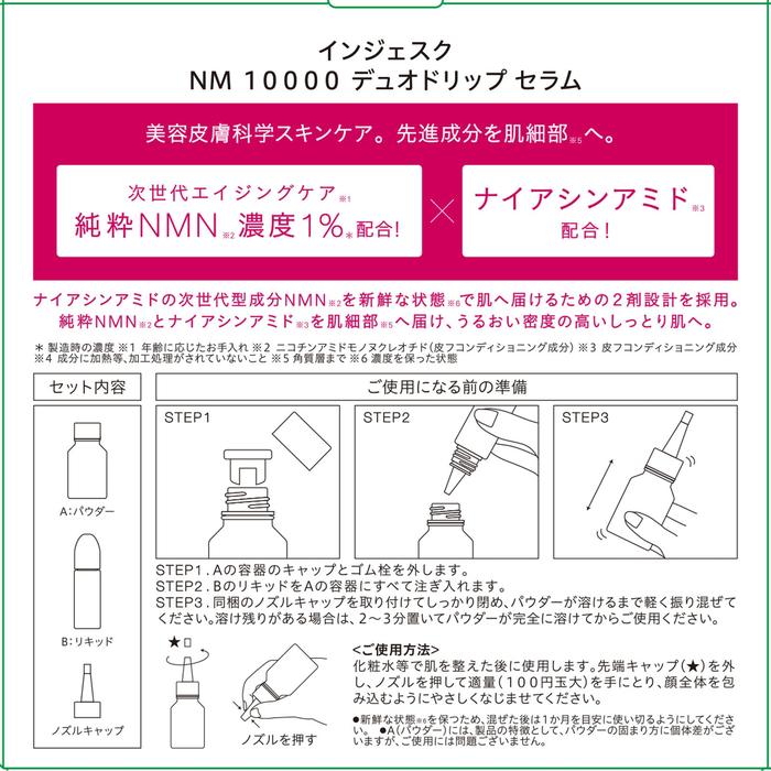 INJESK NMN 10000 Duo Drip Serum 18ml + 0.5g [Alcohol-free]