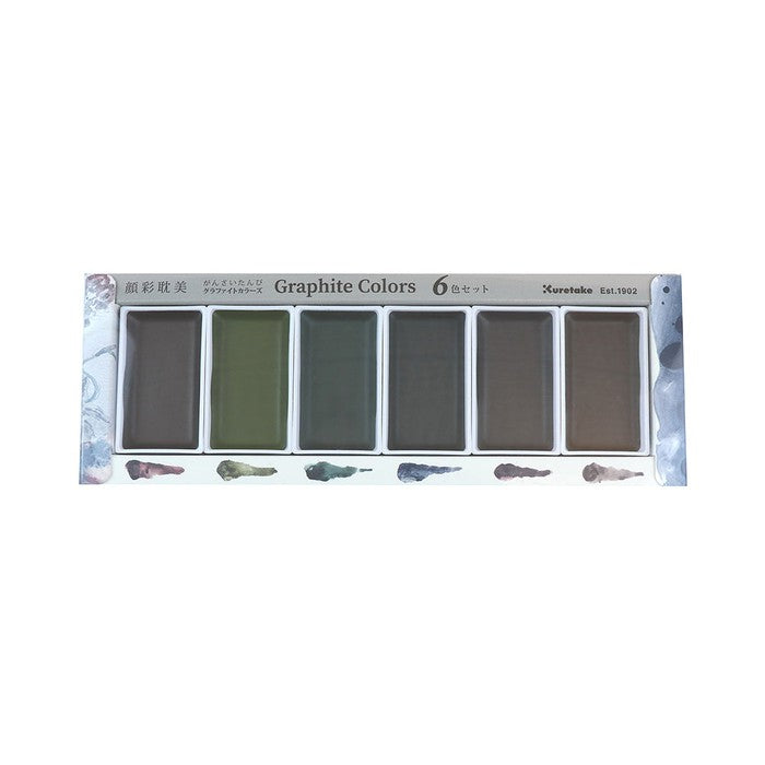 Kuretake Graphite Color Paint Set – Matte Metallic Graphite Watercolor