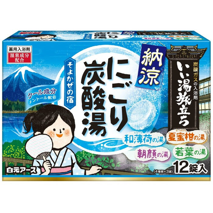 SUMMER HIT! II YU TABIDACHI NIGORI TANSAN YU 12 pieces - Cooling bath salts; mint, summer tangerines, clematis, young leaves [With alcohol]