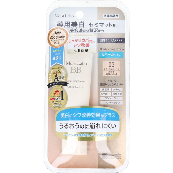 HIT! *DERMO COSMETIC* - Moist Labo BB Whitening Cream - BB Cream with Niacinamide and CICA SPF50 PA++++ 03 BEIGE 30g [Alcohol-free]