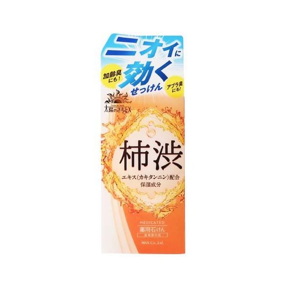Taiyo no Sachi EX Medicated Persimmon Deodorant Soap – 100g | Quasi-Drug [Alcohol-free]