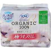 Sofy Hadaomoi 100% Organic Cotton Ultra-Thin Slim Pads 21cm – With Wings (17 Pieces)