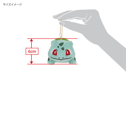 Mascot Bulbasaur