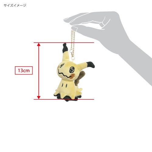 Mascot Mimikyu