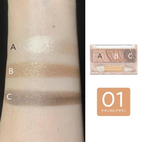 CEZANNE Tone Up Eyeshadow