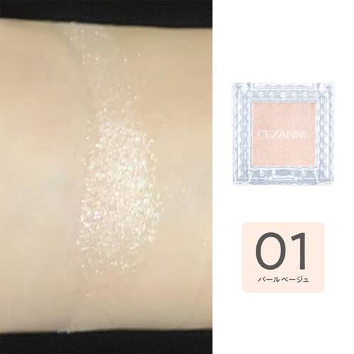 CEZANNE Single Color Eyeshadow