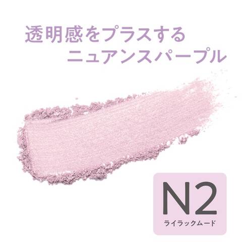 CEZANNE Pearl Glow Nuancer N2 Lilac Mood