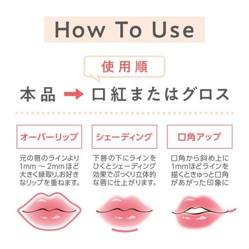 Cezanne Shadow Color Lip Maker – Lip Liner for Shaping and Contouring Lips 01 Warm Beige