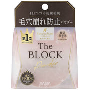 THE BLOCK POWDER - Powder concealing enlarged pores 13g [Alcohol-free]