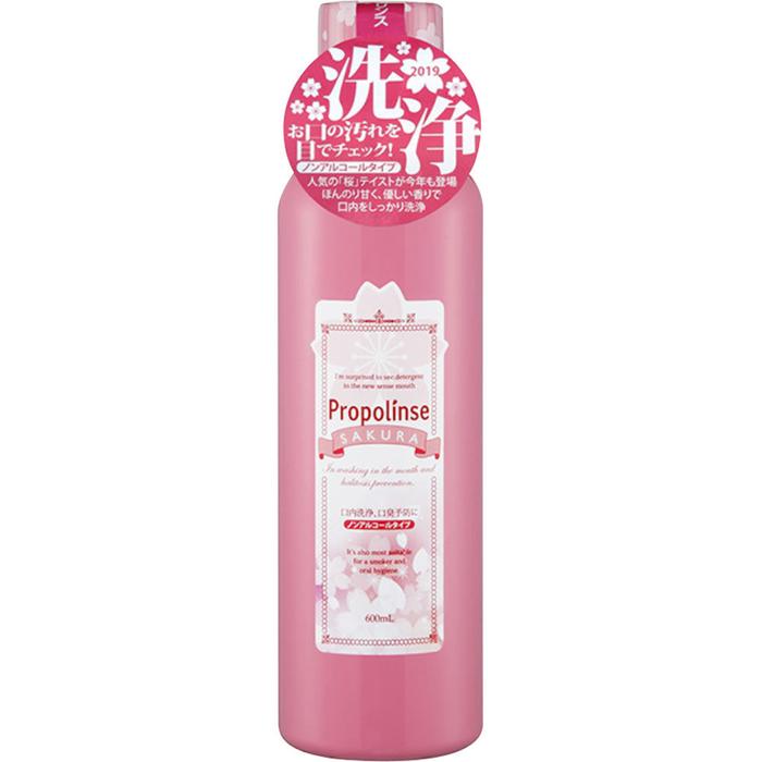 Propolinse Sakura Bain de Bouche 600ml – Saveur Douce de Fleur de Cerisier [Alcohol-Free]