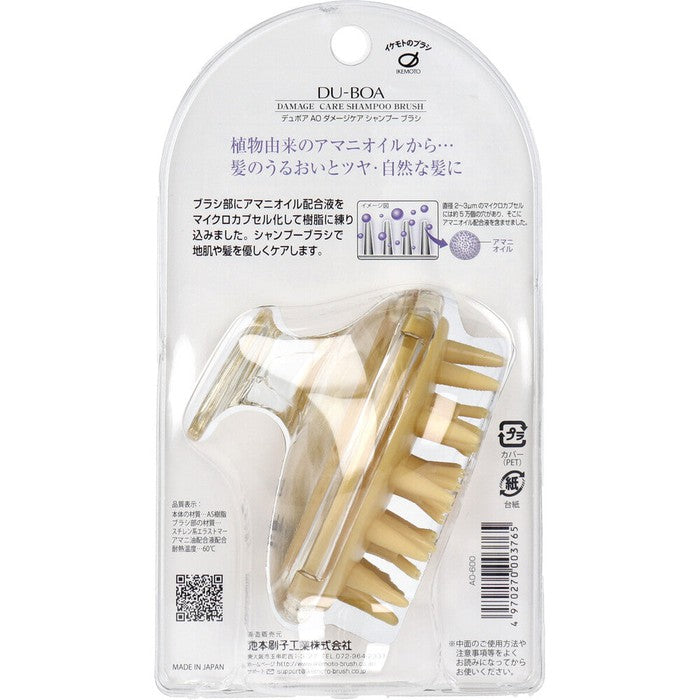 BOTANICAL – Scalp Massage and Washing Brush for Healthy Hair