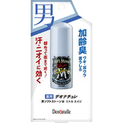 Deonatulle Men’s Soft Stone W Antiperspirant Stick – Fragrance-Free, (For Armpits, Ears & Neck) [Alcohol-Free]