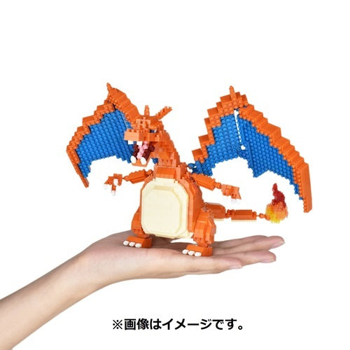 Nanoblock Charmeleon DX