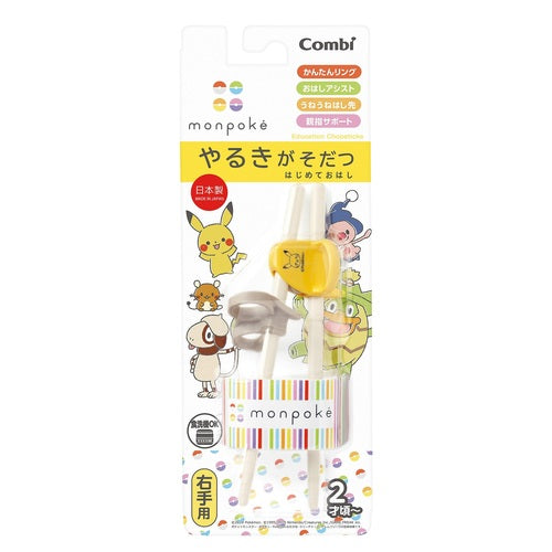 Monpoke First Chopsticks for Right Hand (Pikachu)