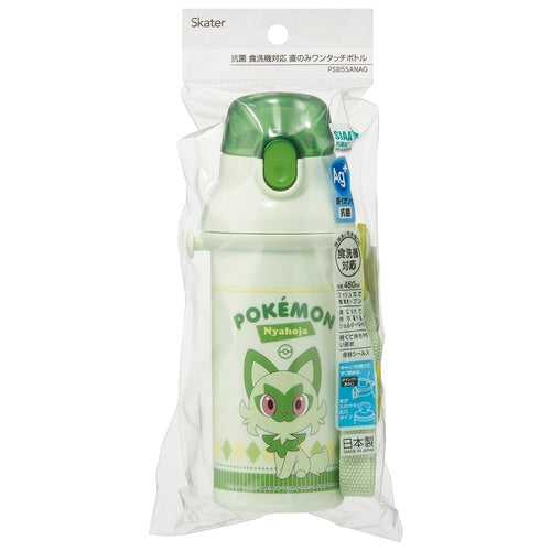 Sprigatito Antibacterial Dishwasher-Safe Direct-Drink Plastic One-Touch Bottle