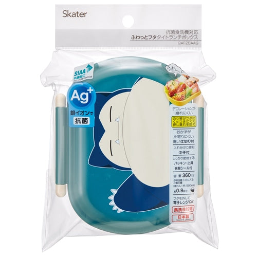 Snorlax Antibacterial Fluffy Tight Lunch Box
