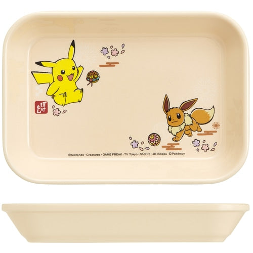 Melamine System Tableware : 3 Sizes available