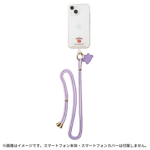 Shoulder strap Ditto