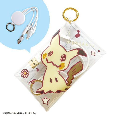 Shoulder strap with multi-pouch Mimikyu