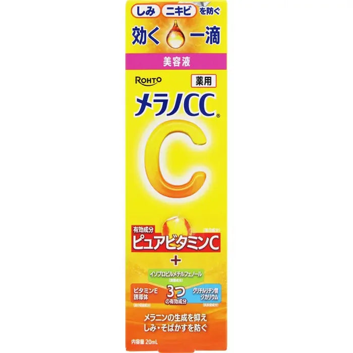 Melano CC Whitening serum 20ml [Alcohol-free]