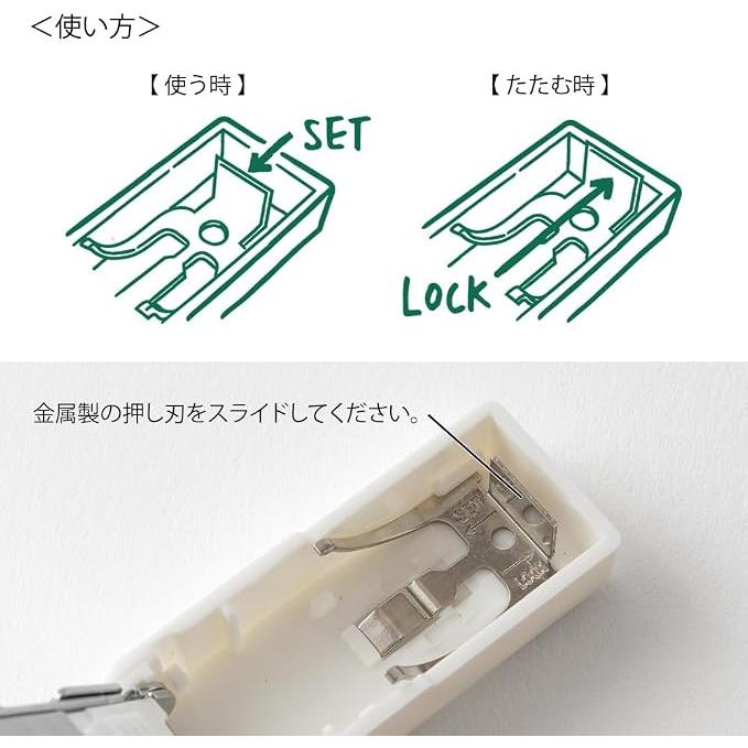 MIDORI XS Compact Stapler – Foldable Mini Stapler with Remover, 4 Colors