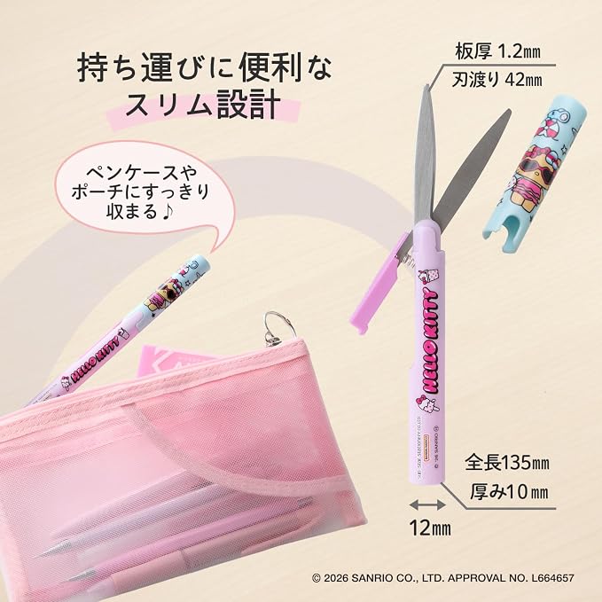 PLUS Fit Cut Curve Twiggy Sanrio Draagbare Scharen – Beperkte Editie, 4 Ontwerpen