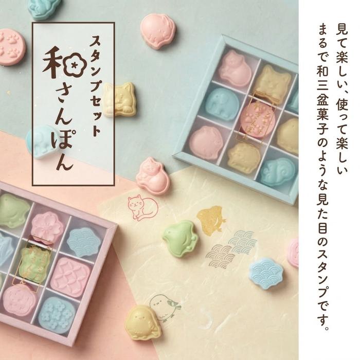 Sun-Star Wasanpon Stempelset – 9-teiliges Set mit japanischen Süßigkeiten-Stempeln, 2 Designs