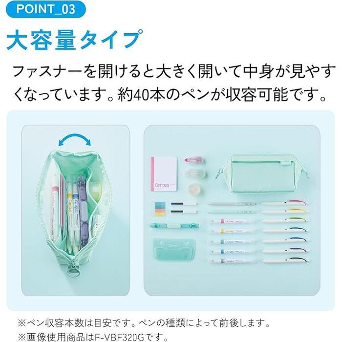KOKUYO Large Capacity Pen Case – Kabako Half Pocket & Campus Clear-view, 8 Variants