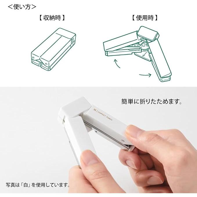 MIDORI XS Compact Punch – Foldable 2-Hole Punch, Enji