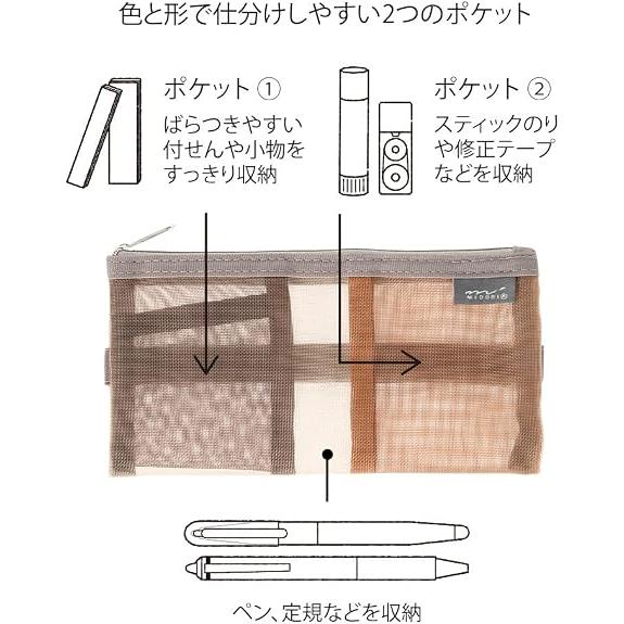 MIDORI Book Band Pen Case Mesh – B6 to A5, 4 Colors