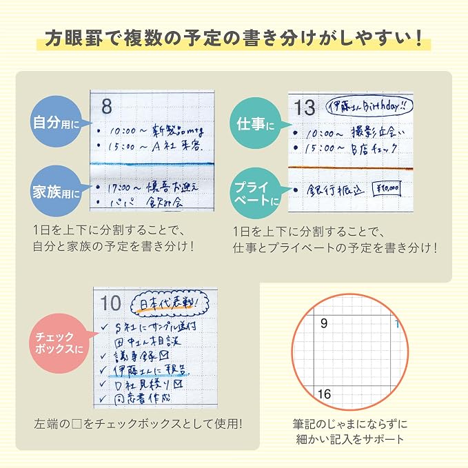 KOKUYO Campus Diary 2027 Monthly Grid A5 – December 2026 Start, 3 Colors