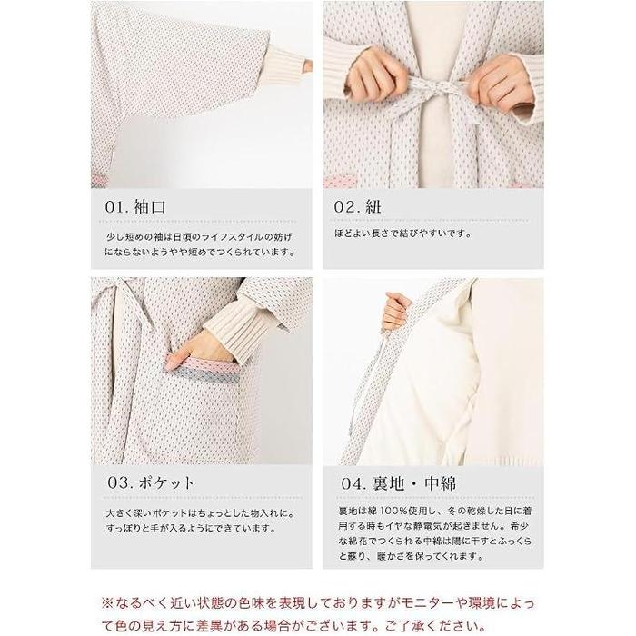 Watanosato Women's Kurume Dobby Hanten 8080 – Cotton-Filled Japanese Winter Jacket, 6 Designs
