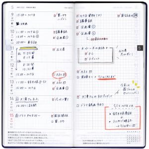Hobonichi Techo 2027 Weeks MEGA Japanese Edition – Bow & Tie Weekly Planner, 2 Designs