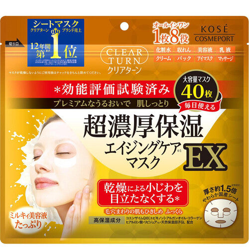 Clear Turn Super Rich Moisturizing Face Mask EX - Strongly anti-wrinkle sheet masks with Coenzyme Q10 40 pieces [With alcohol]