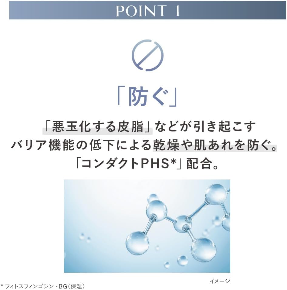 KANEBO Skin Conductor – Lightweight Balancing Face Cream for Hydration & Barrier Support 60g [With alcohol]