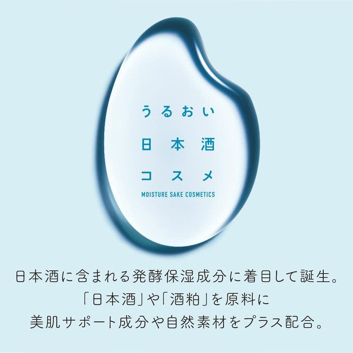 Moisture Sake Cosmetic Medicated Gel Cream - HIT! Deeply moisturizing sake-based cream 100g [Alcohol-free]