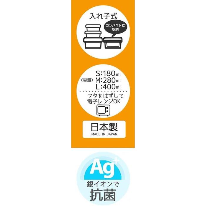 Skater Studio Ghibli My Neighbor Totoro Antibacterial Lunch Box & Food Container Set – 3 Pieces Made in Japan