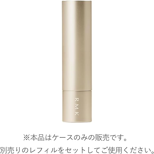 RMK Lip Color Case WS – Elegant Matte Silver Reusable Lipstick Case