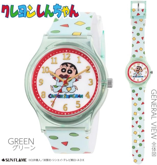 Reloj Analógico J-AXIS Crayon Shin-chan Pajama con Caja Clara – Verde CH2D0002-GR