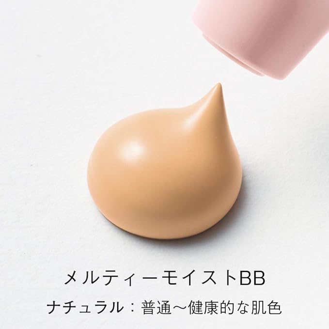 ORBIS Melty Moist BB Cream – Lightweight, Hydrating, Medium Coverage, 35g [Alcohol-Free]