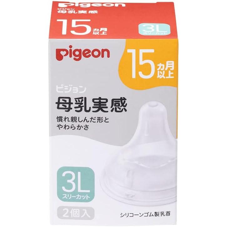 Pigeon Breast Milk Feel Silicone Baby Bottle Nipples – SS / S / M / L / LL / 3L
